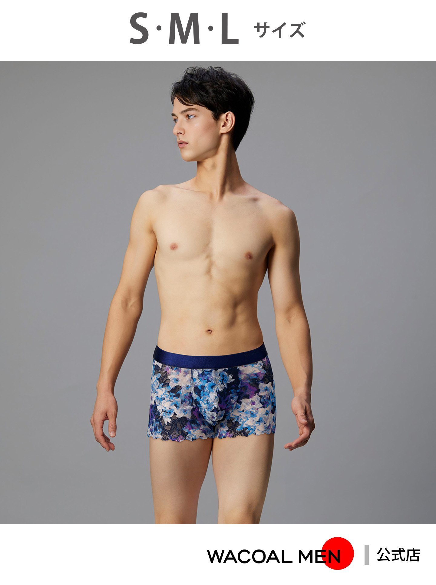 楽天市場】ワコール レース メンズ（ボクサーパンツ｜インナー・下着