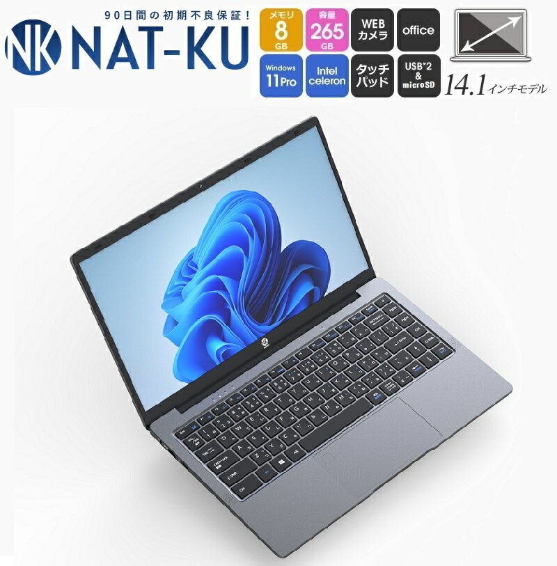 楽天市場】office2019 ノートパソコンの通販