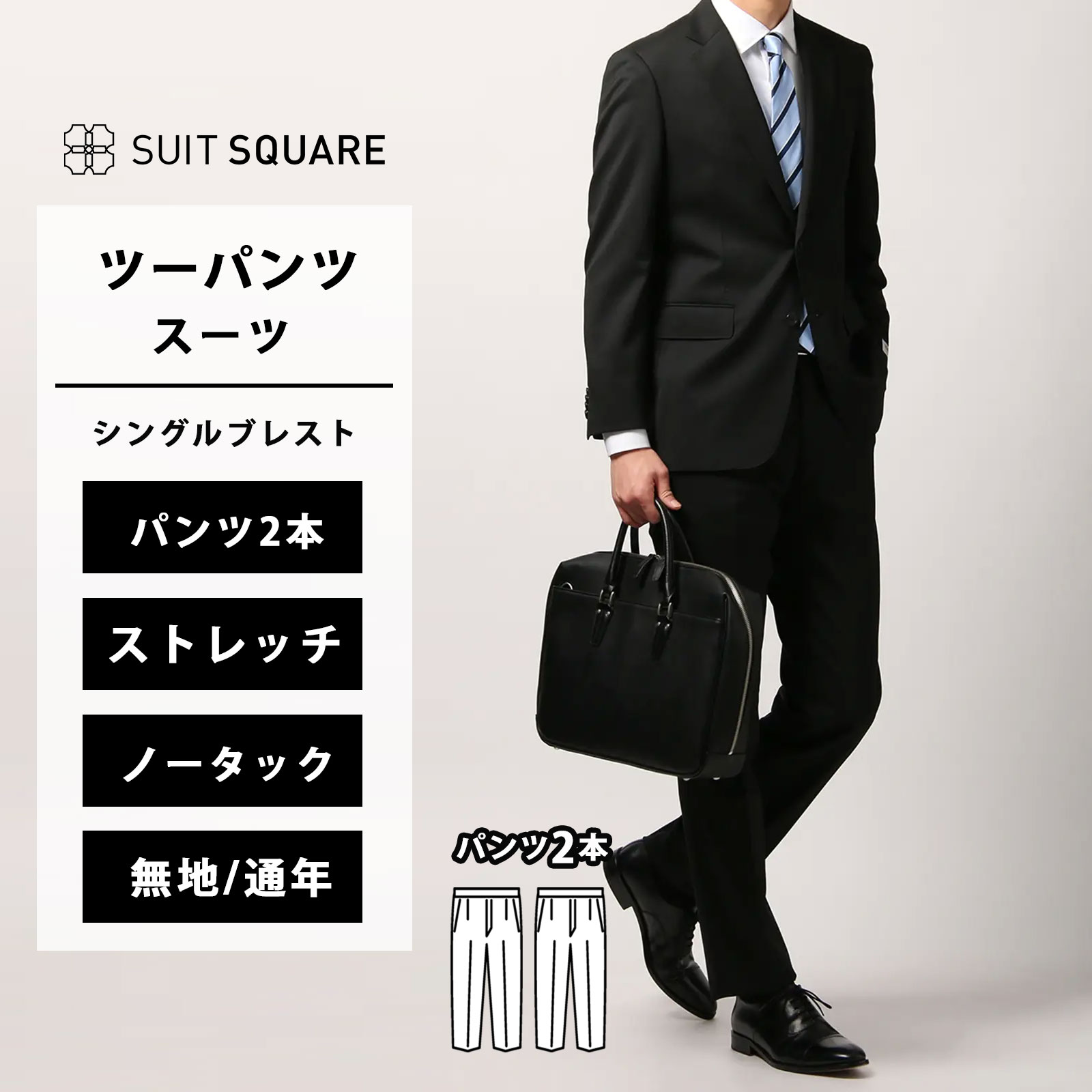 楽天市場】19（ブランドスーツスクエア）（スーツ｜スーツ