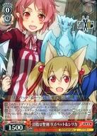 楽天市場】sao リズの通販