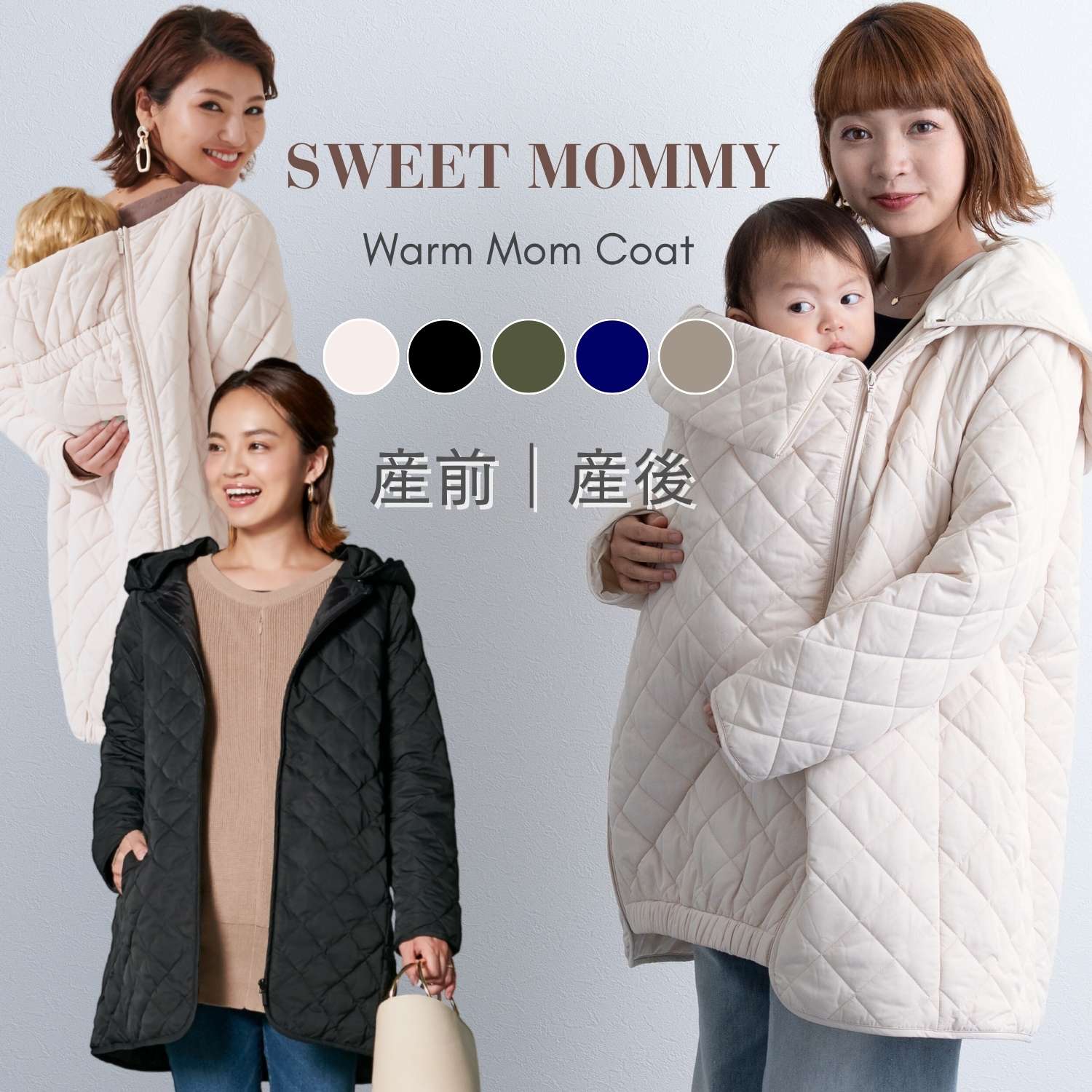 楽天市場】コニー抱っこ紐（コート・ジャケット｜マタニティウェア