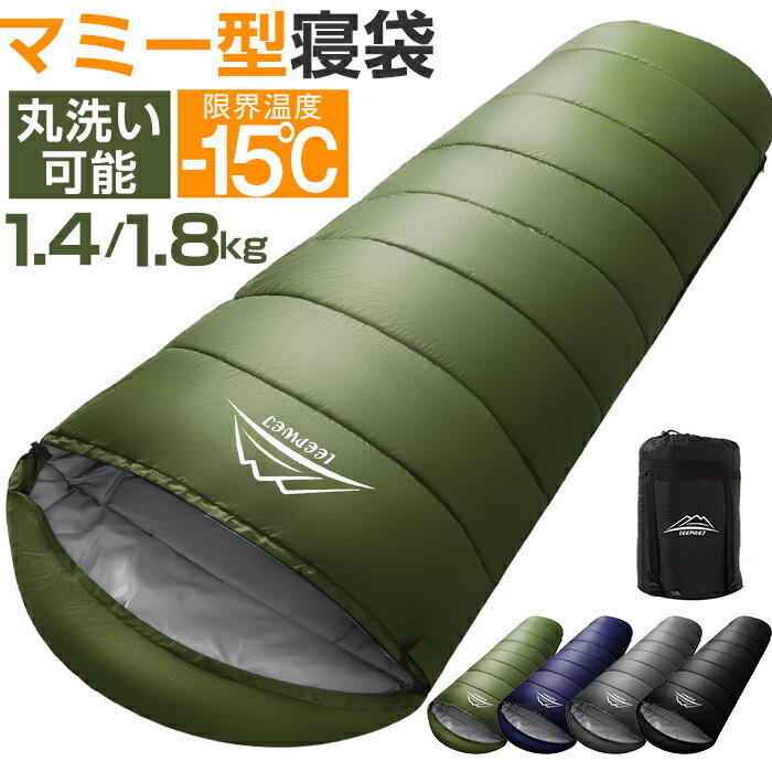 楽天市場】寝袋 モンベル（寝袋・シュラフ｜アウトドア用寝具