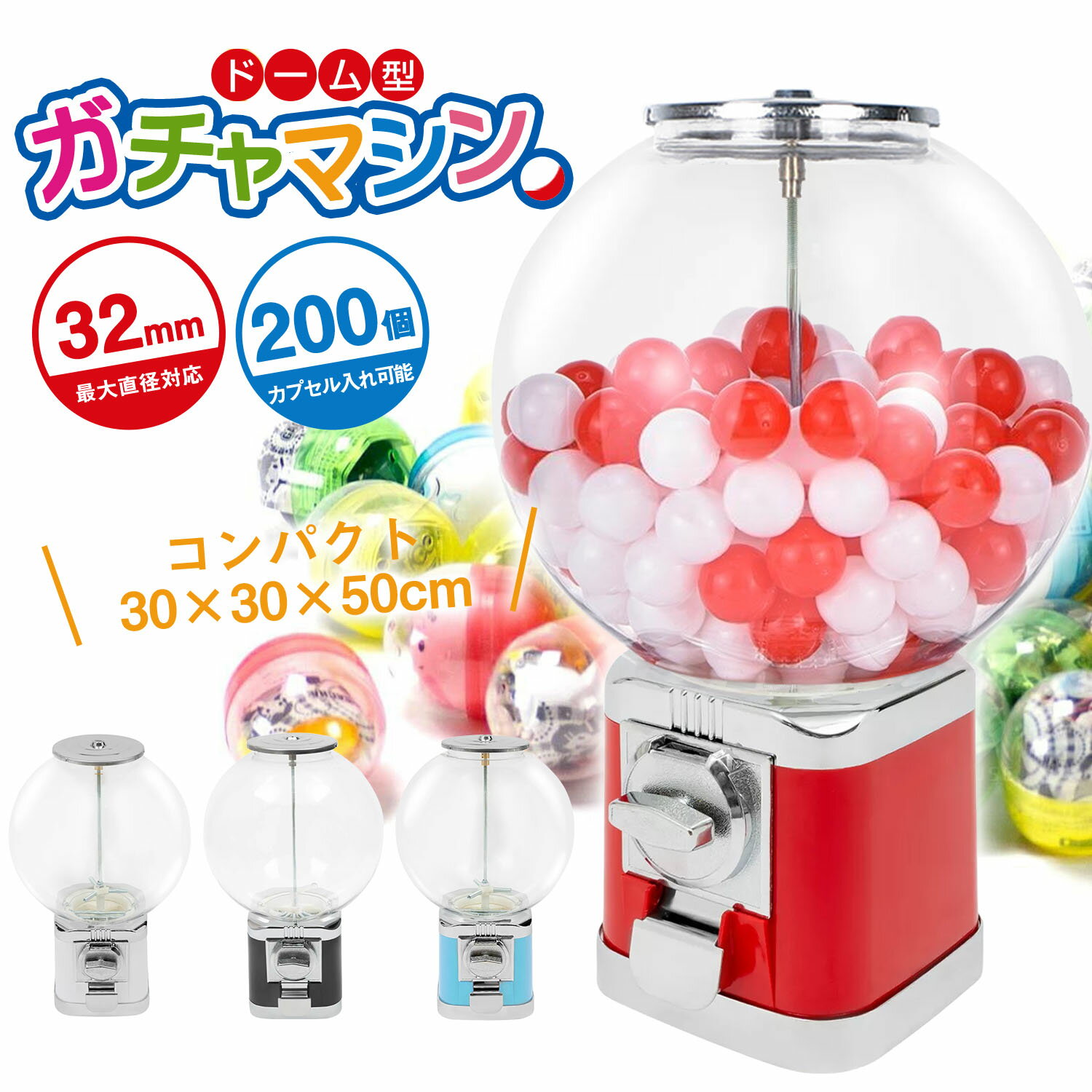 楽天市場】ガチャガチャ 本体 レトロの通販