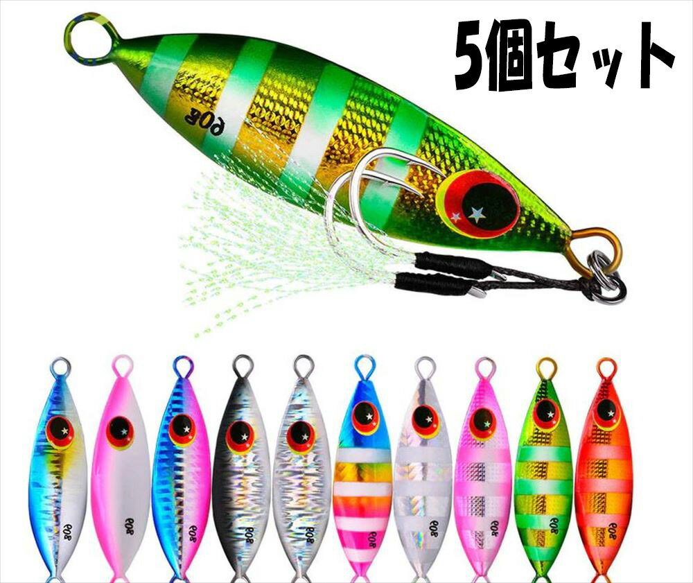 楽天市場】ライトショアジギング ルアーの通販