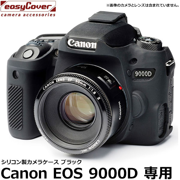 楽天市場】eos 9000d ダブルズームキットの通販