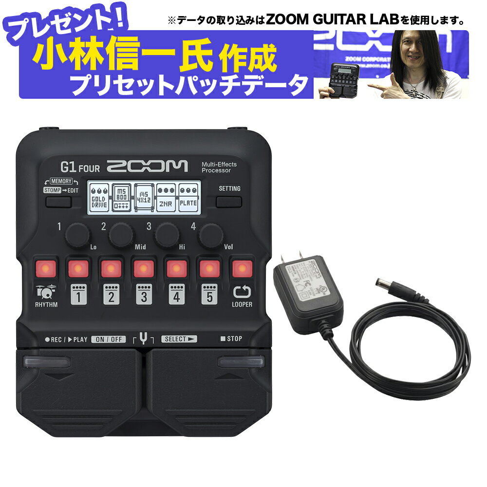 楽天市場】zoom g1 four アダプターの通販