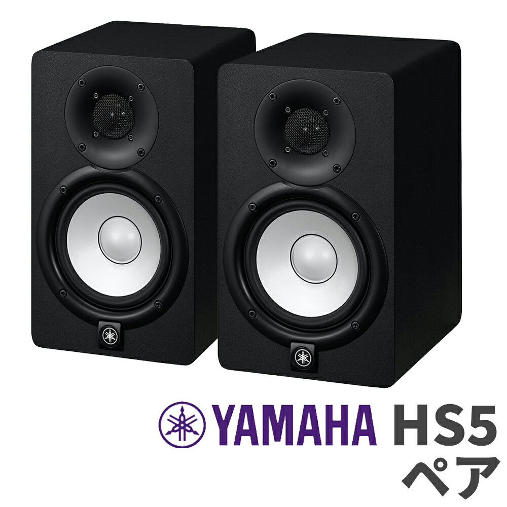 楽天市場】yamaha hs5 ホワイトの通販