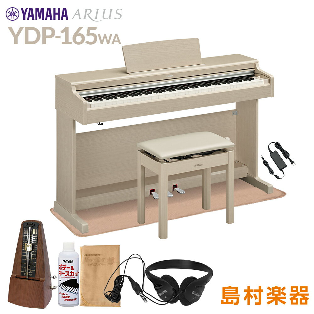 楽天市場】yamaha ydp－164の通販