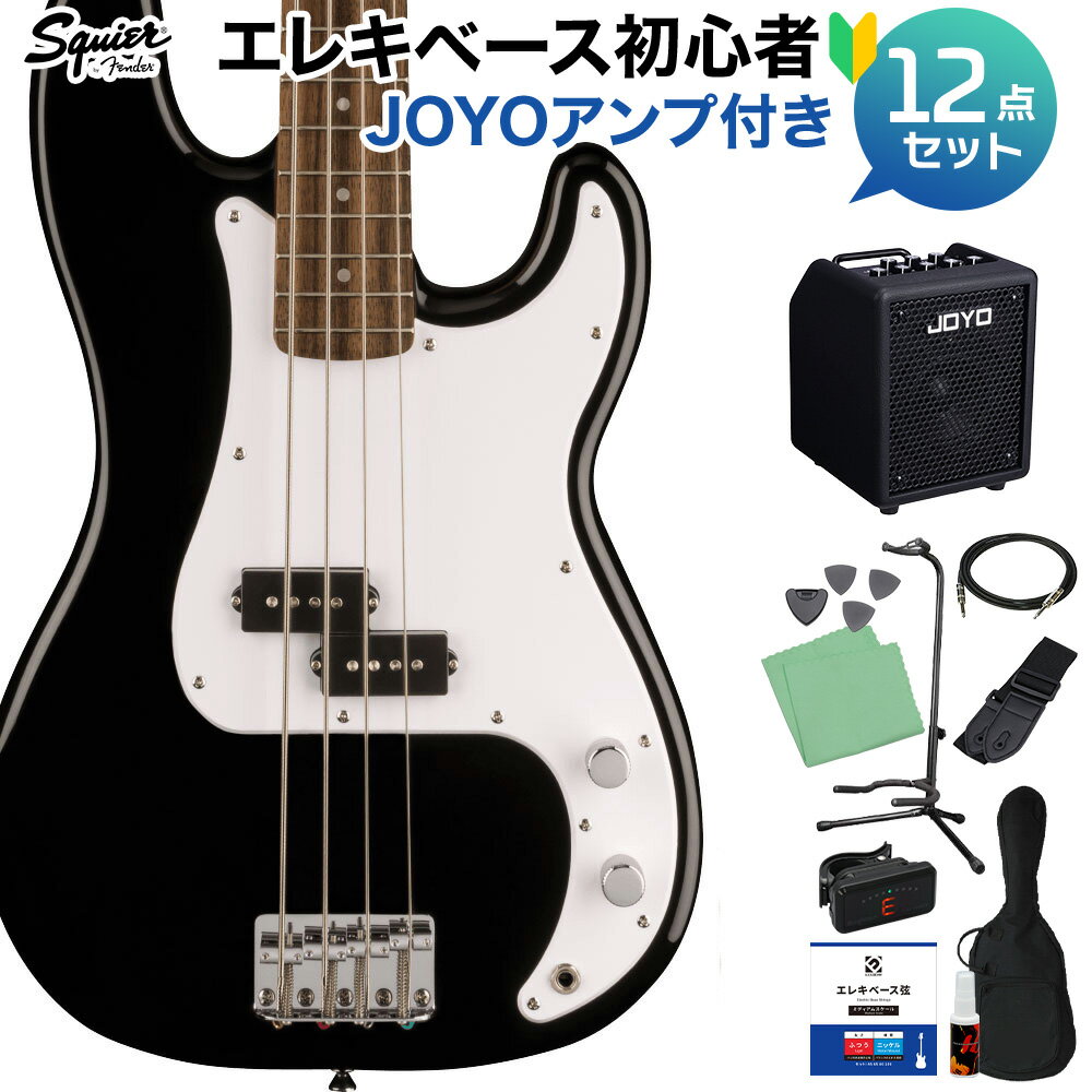 楽天市場】プレシジョンベース 初心者セットの通販