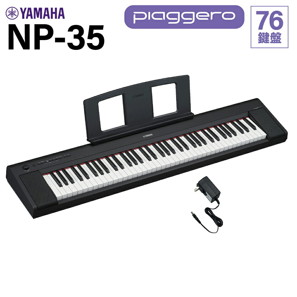 楽天市場】yamaha np32bの通販