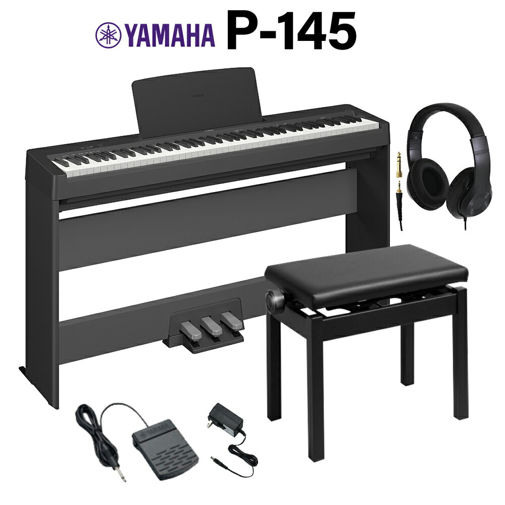 楽天市場】yamaha p45 スタンド（ピアノ・キーボード｜楽器・音響機器
