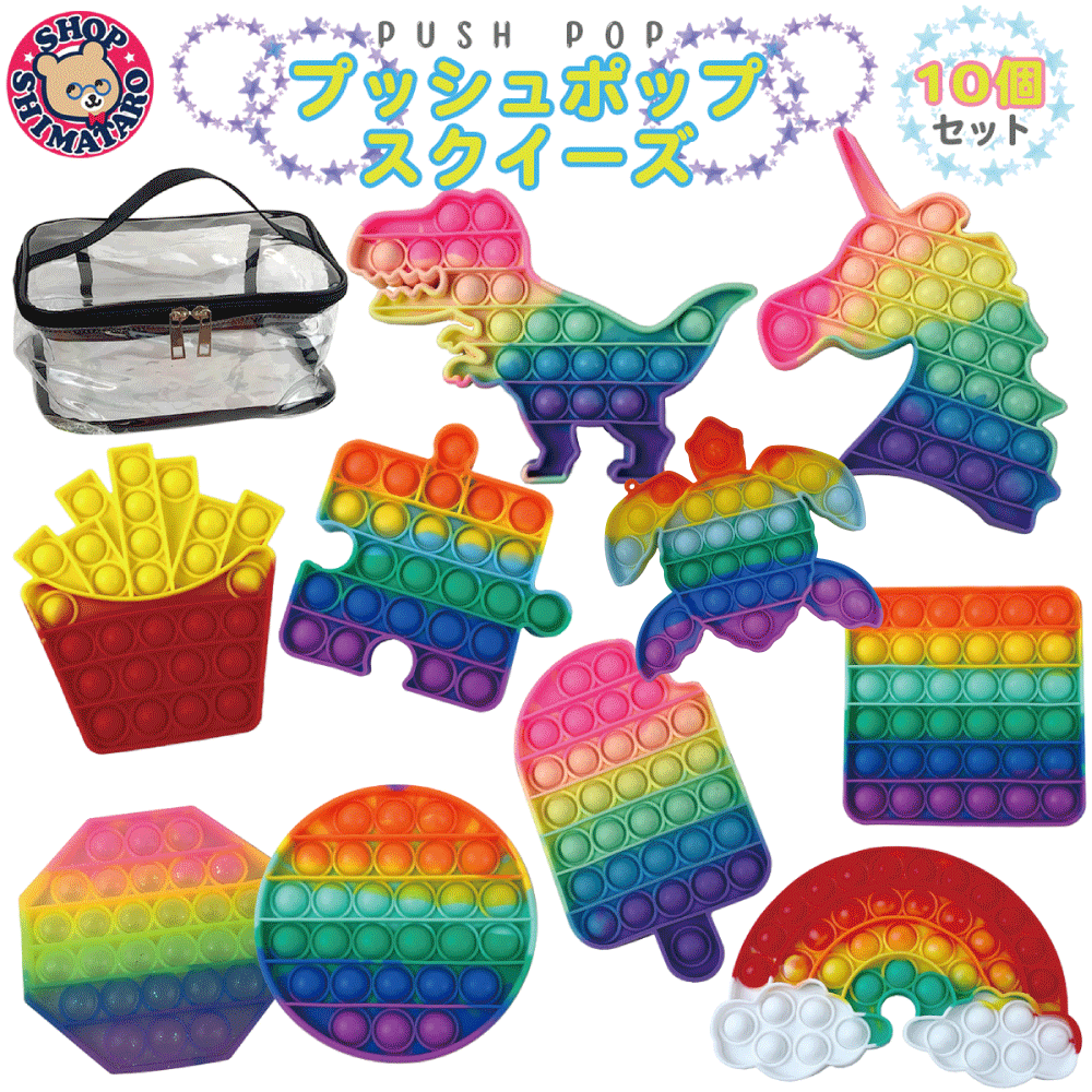 楽天市場】スクイーズ 10個セットの通販