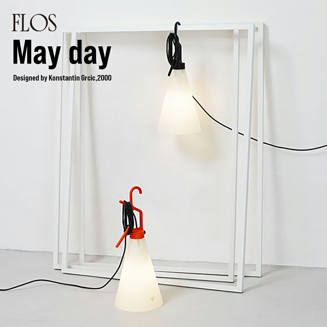 flos-mayday-01.jpg