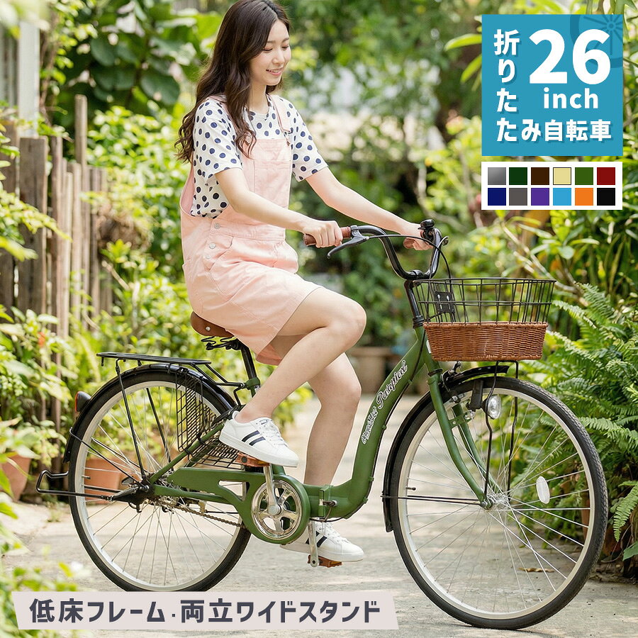 楽天市場】自転車 26インチ（カラーワインレッド）（自転車