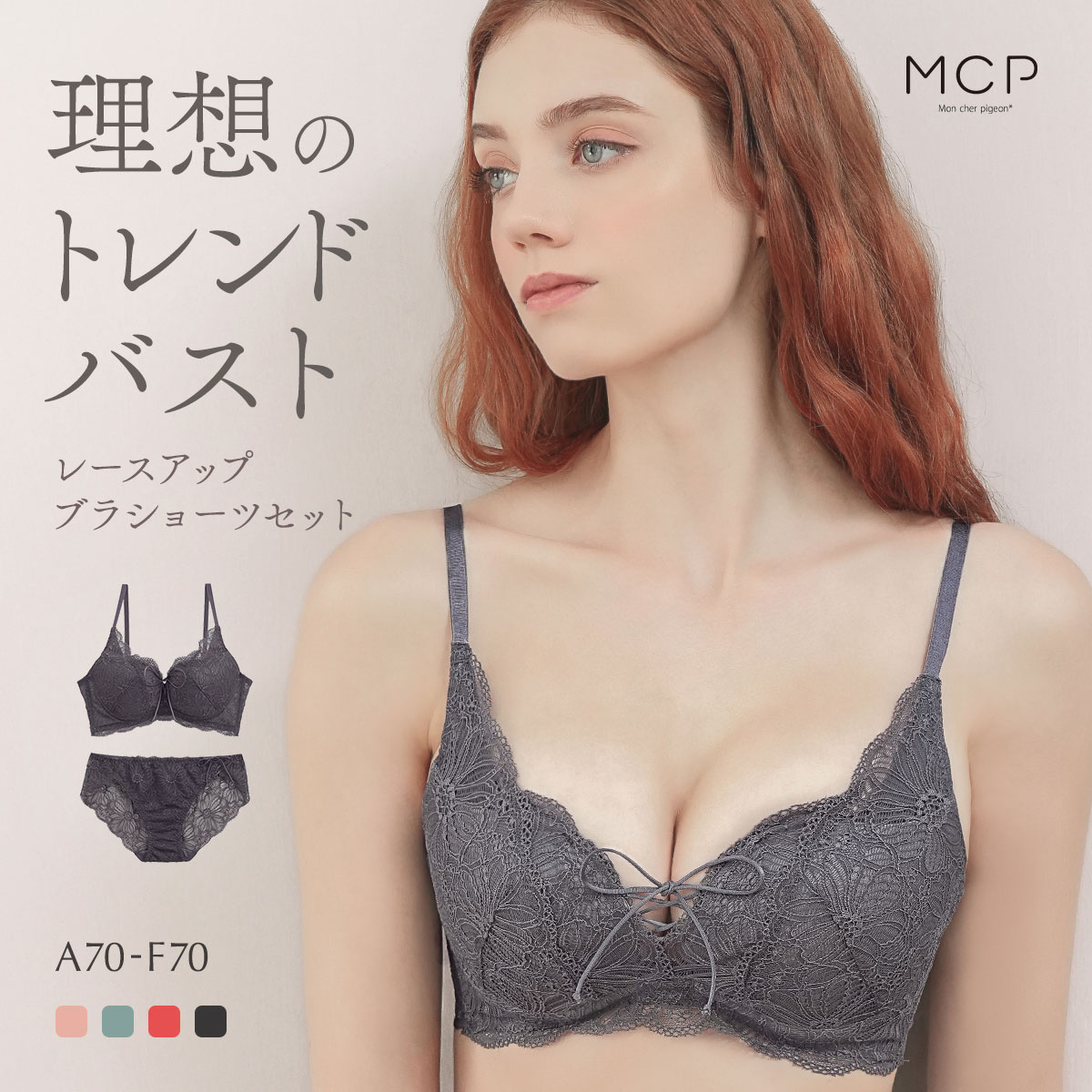 楽天市場】ブラジャー（レディース｜インナー・下着・ナイトウェア）の通販