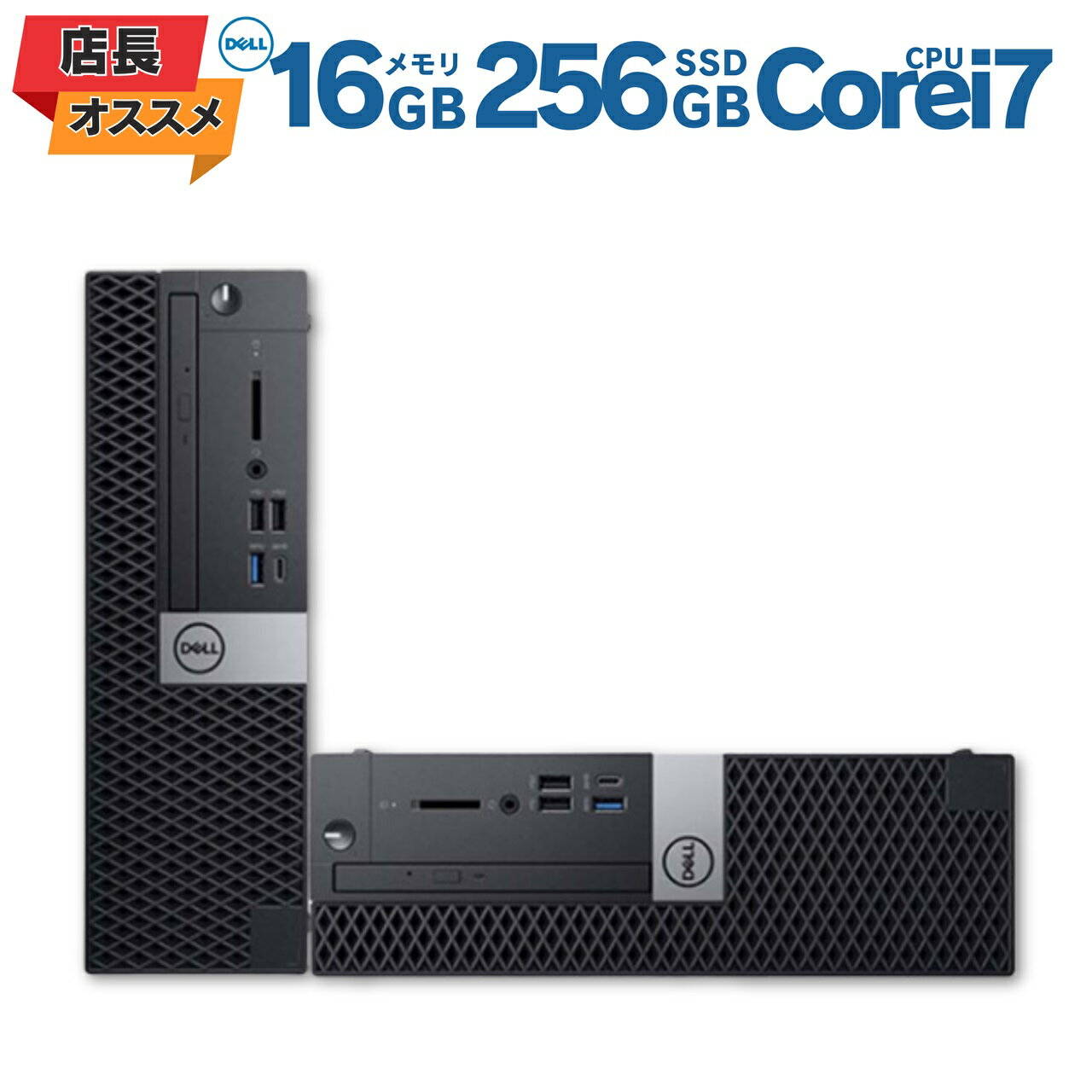 楽天市場】DELL（メモリ容量32GB）（デスクトップPC｜パソコン