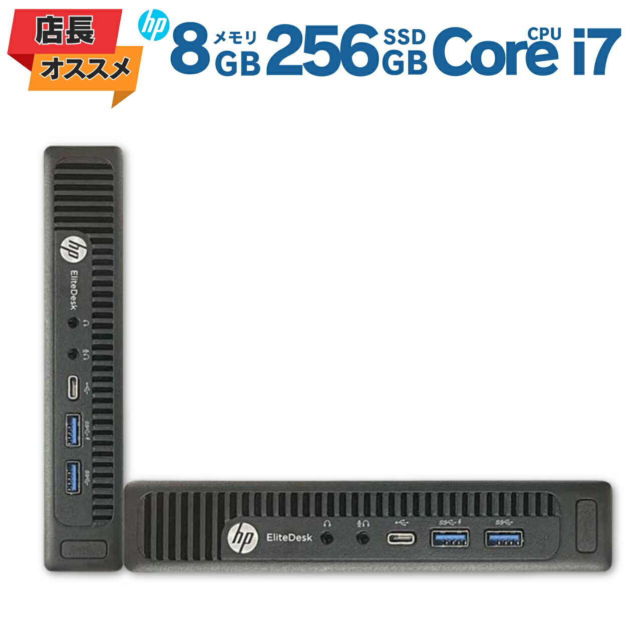 楽天市場】intel core i7 6700（デスクトップPC｜パソコン）：パソコン
