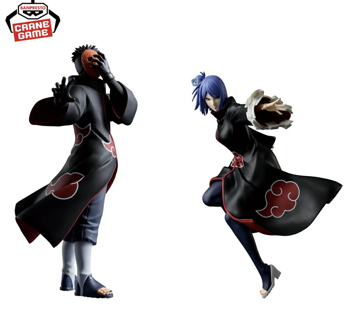 楽天市場】ナルト 暁 フィギュアの通販