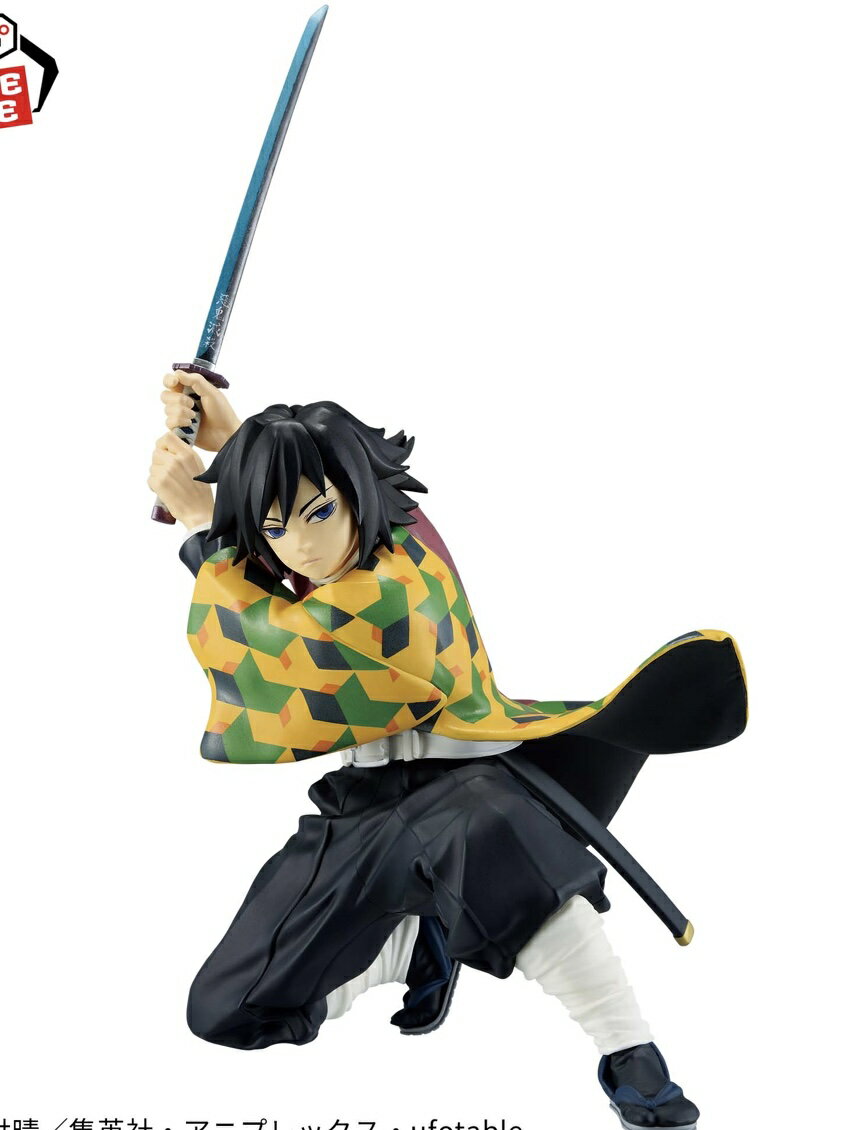 楽天市場】vibration stars 鬼滅の刃の通販