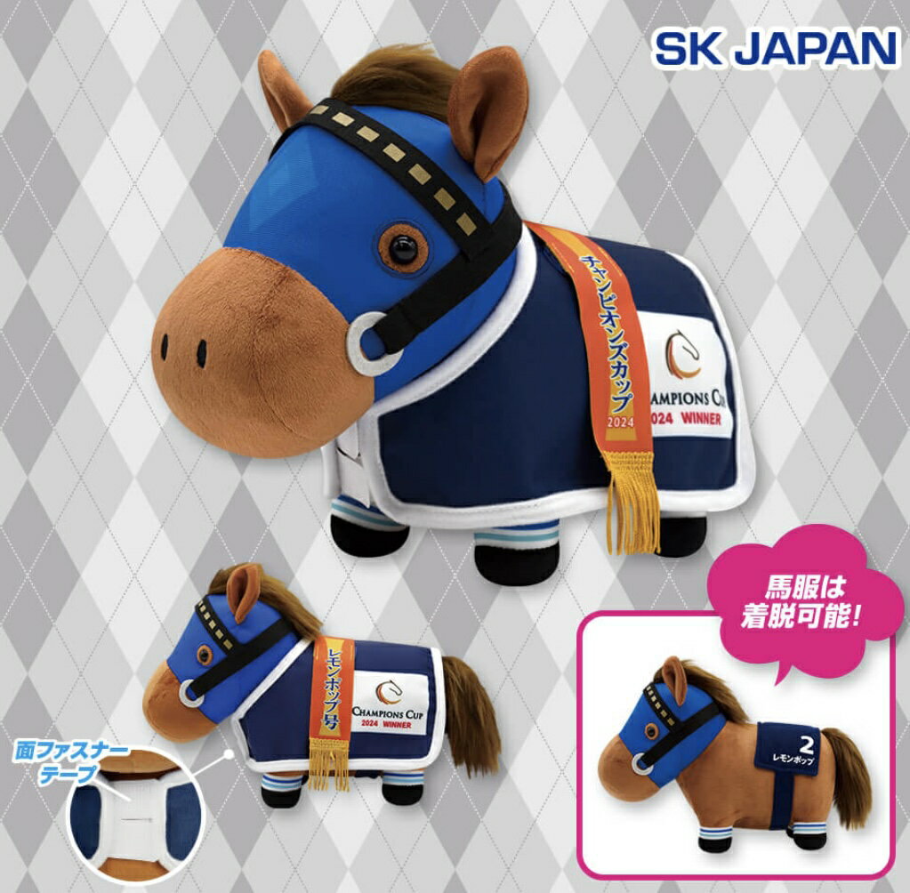 楽天市場】サラブレッドコレクション馬服マスコットボールチェーンの通販