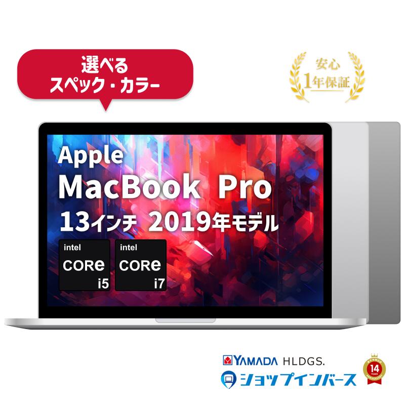 楽天市場】macbook pro 13 1tb スペースグレイ 16gbの通販
