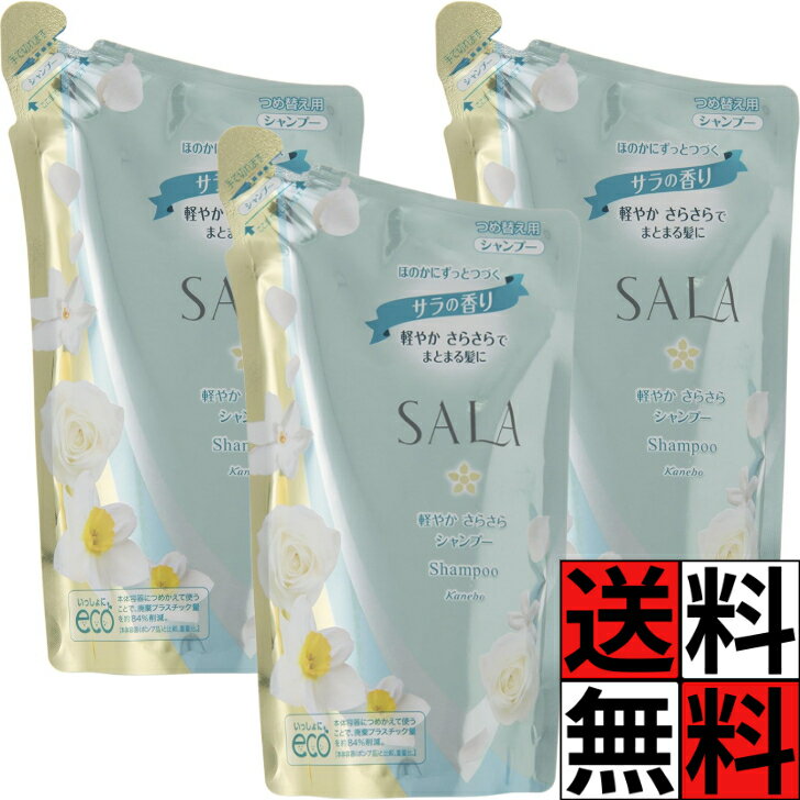 楽天市場】カネボウ サラの通販