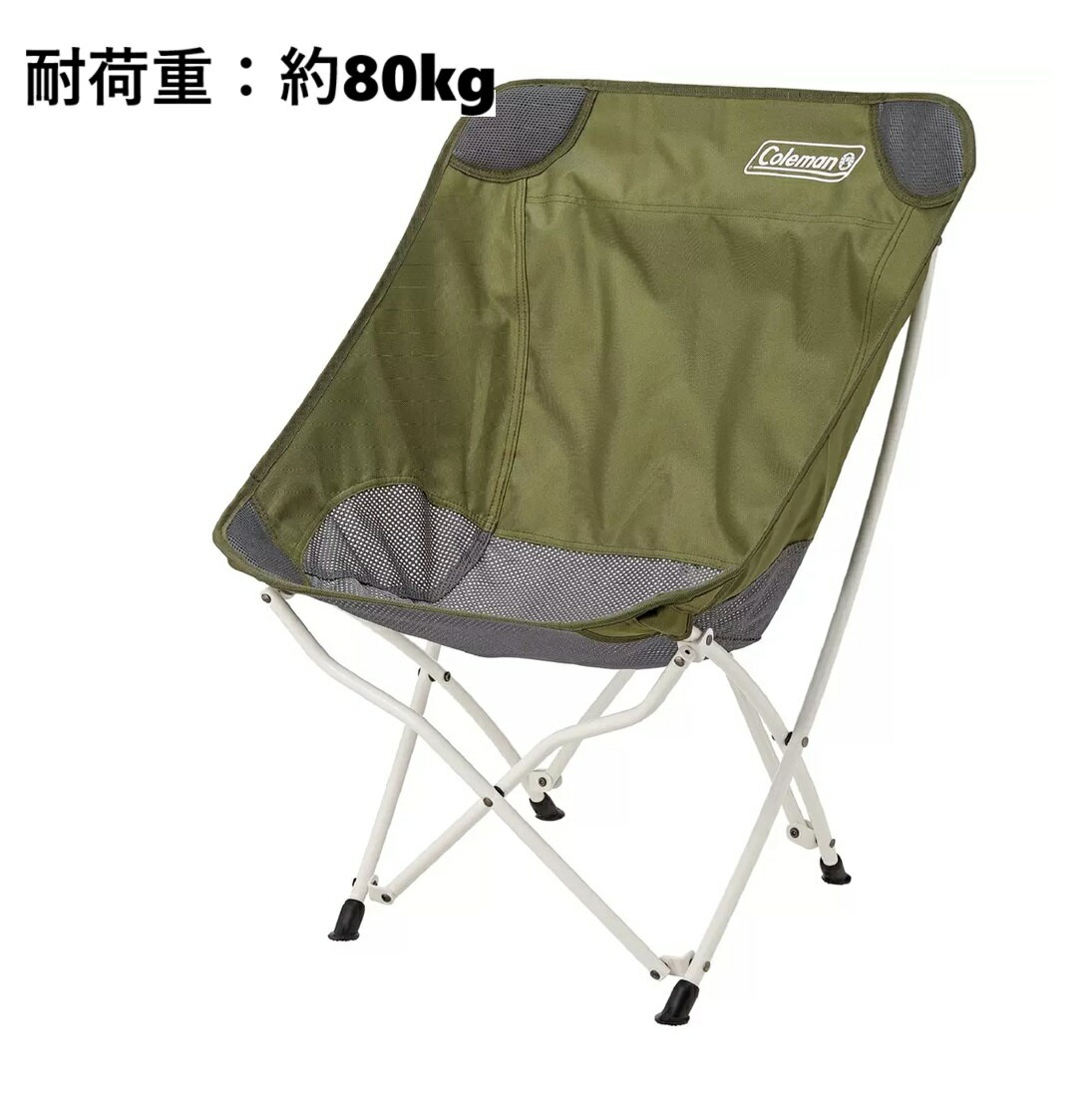 楽天市場】コールマン ローチェア オリーブの通販