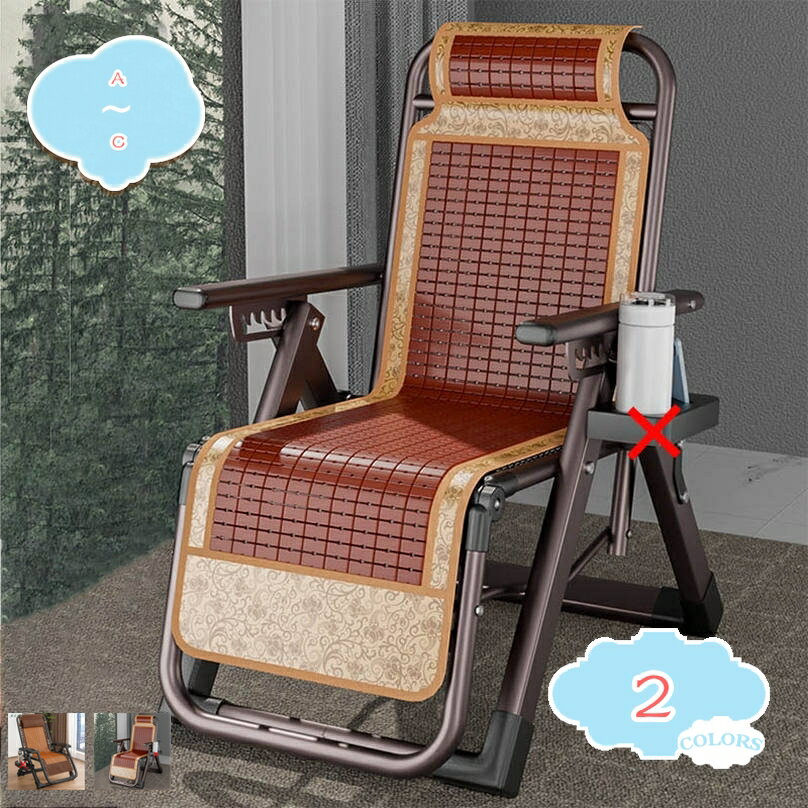 楽天市場】リクライニングチェア（素材（インテリア）竹）の通販