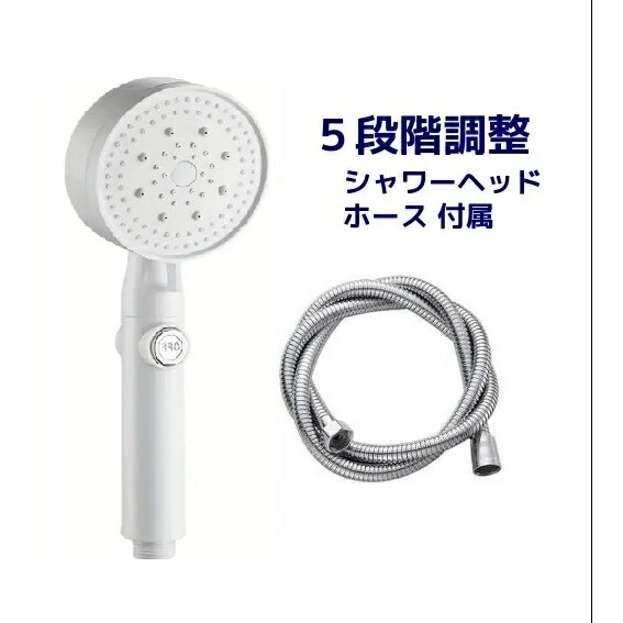 楽天市場】toto シャワーヘッド ホース付きの通販