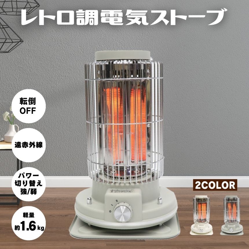 楽天市場】手（電気ストーブ｜ストーブ・ヒーター）：季節・空調家電