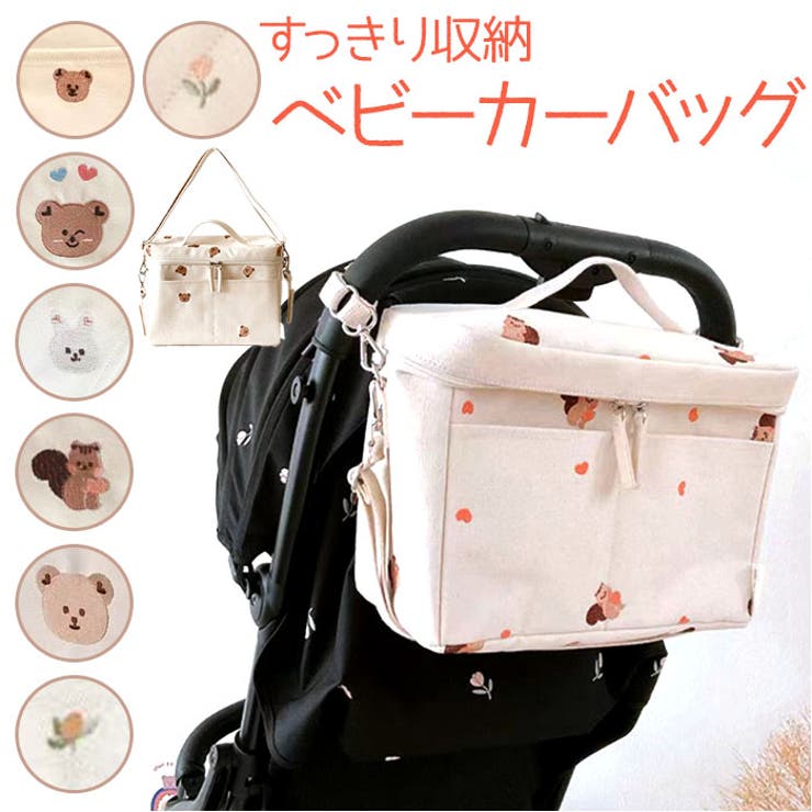 楽天市場】フェイラー ベビーカーポーチの通販
