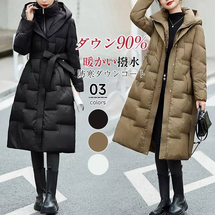 楽天市場】ダウンコート オンワード レディースの通販