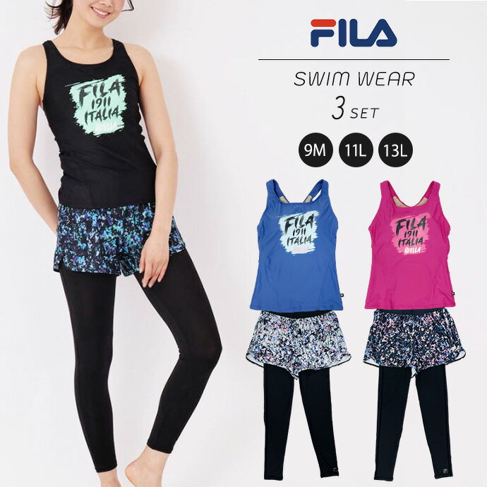 楽天市場】fila ショートパンツ レギンス セットの通販