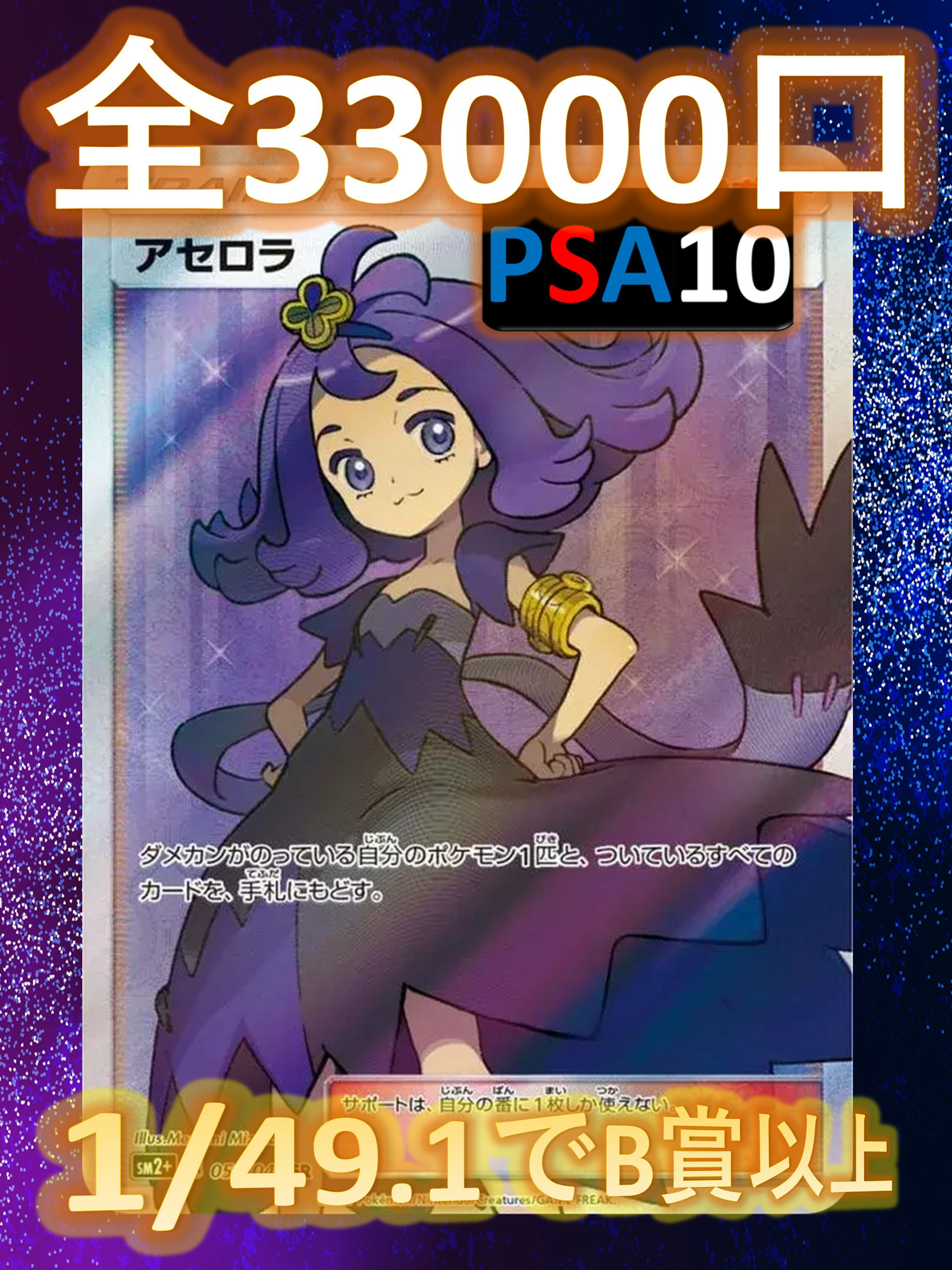 楽天市場】アセロラ srの通販