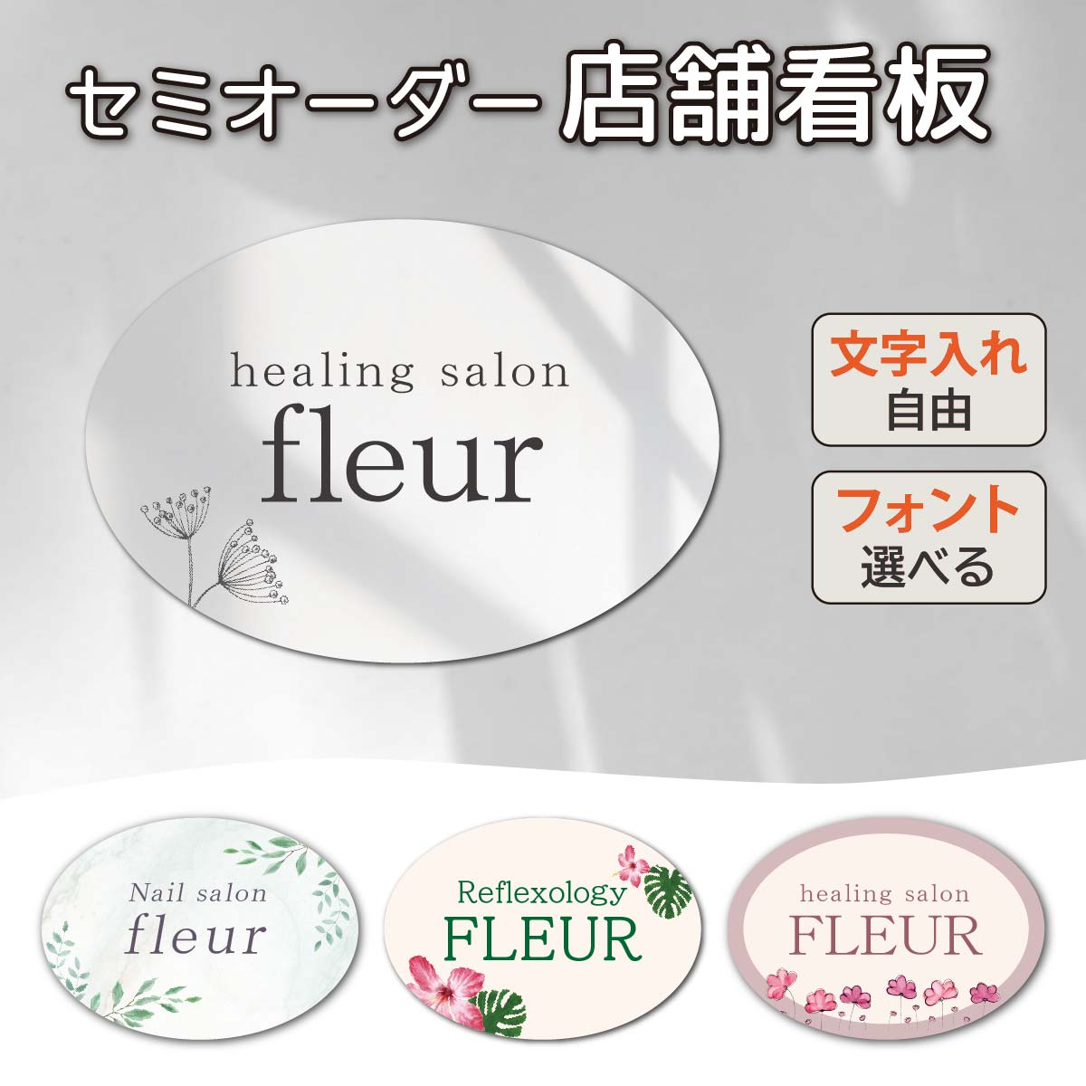 楽天市場】看板作成の通販