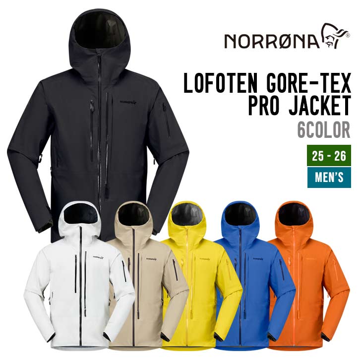 楽天市場】norrona lofotenの通販