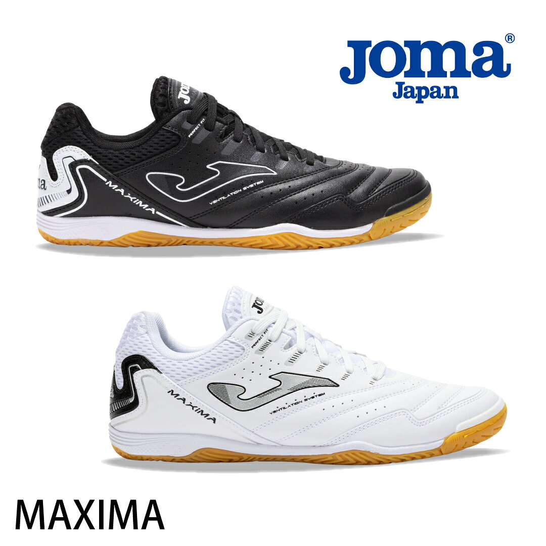 joma-maxima.jpg