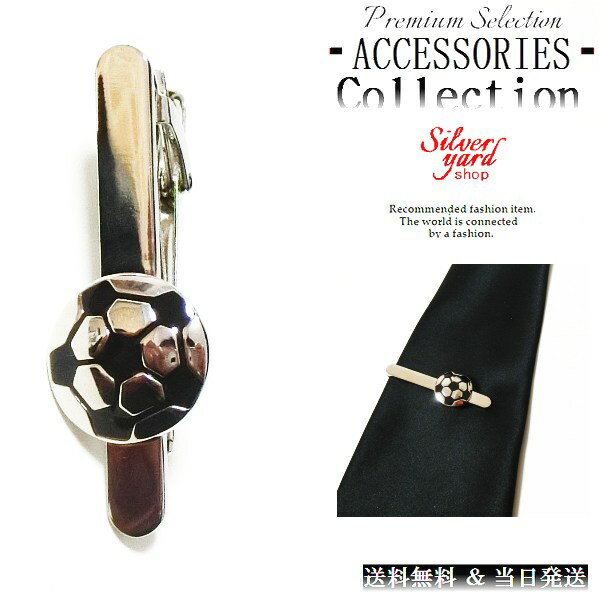 楽天市場】ネクタイピン サッカーの通販