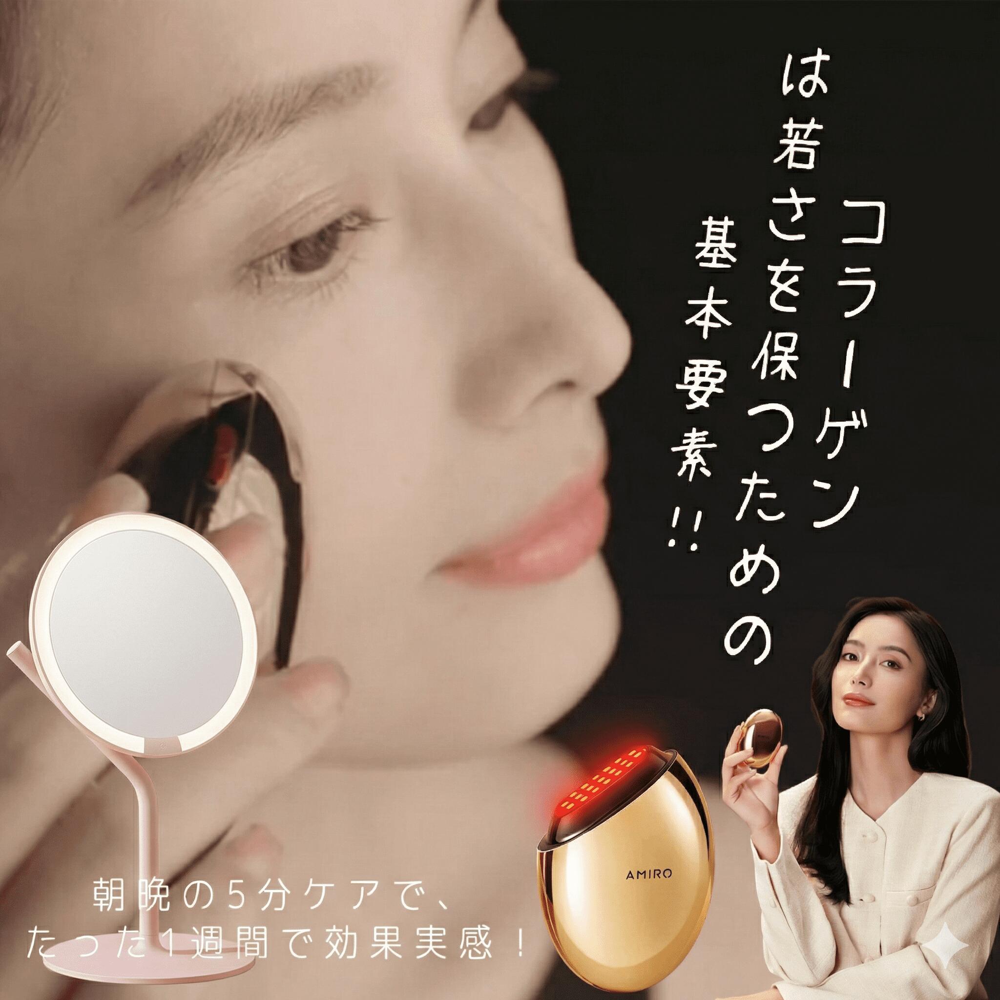 楽天市場】プルエスト（美顔器・スチーマー｜美容・コスメ・香水）の通販