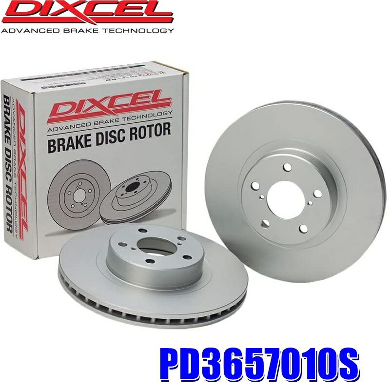 楽天市場】ディクセル ブレーキローター3657010の通販