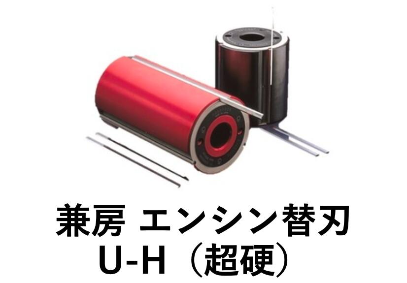 楽天市場】兼房 エンシン 替 刃 500の通販