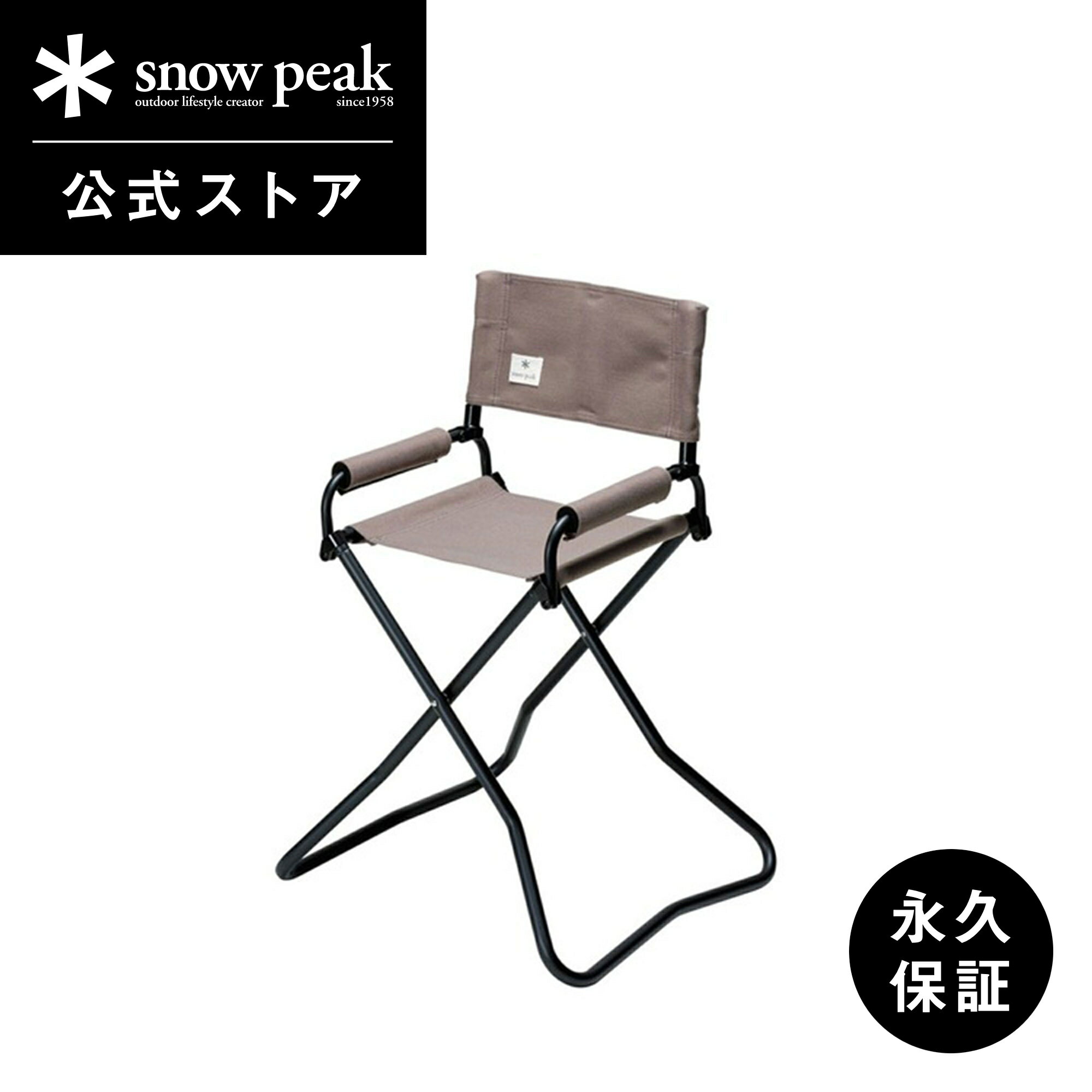 楽天市場】スノーピーク キッズ チェア（スポーツ・アウトドア）の通販