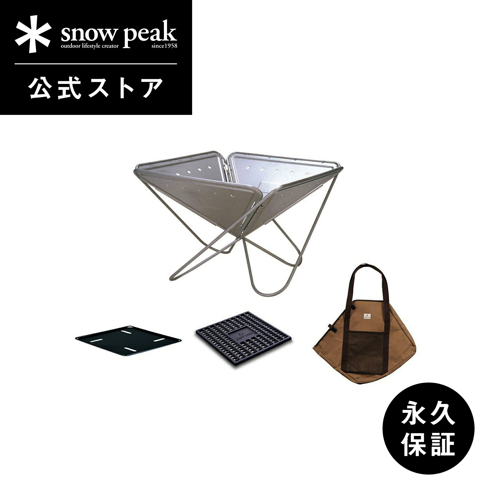 楽天市場】スノーピーク 焚火台lスターターセットの通販