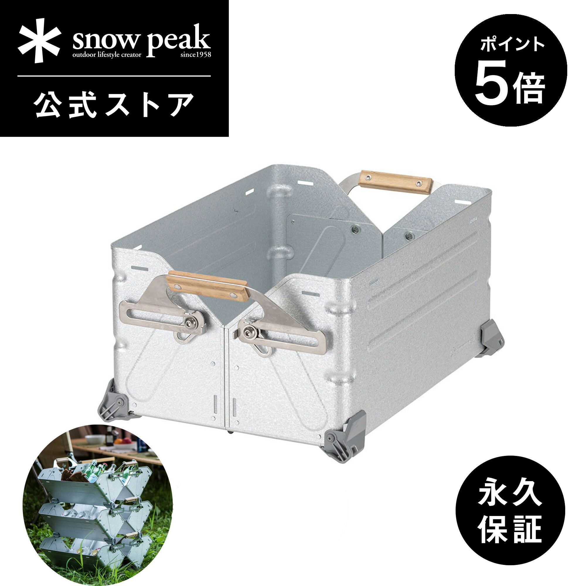楽天市場】snow peak シェルフコンテナ 25の通販
