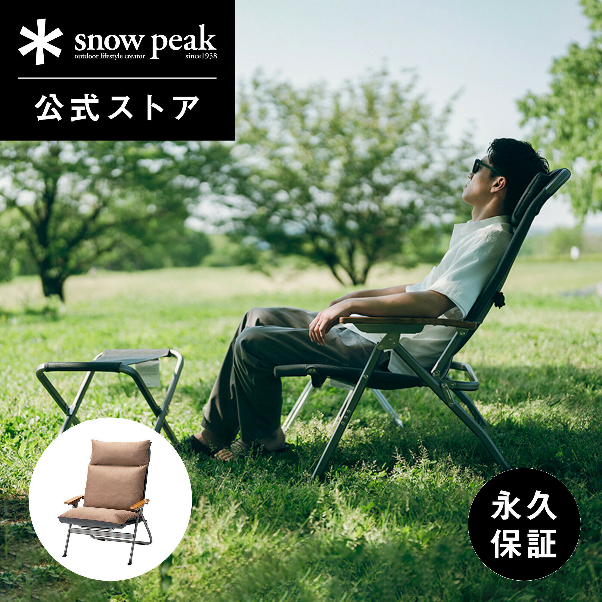 楽天市場】スノーピーク オットマンの通販