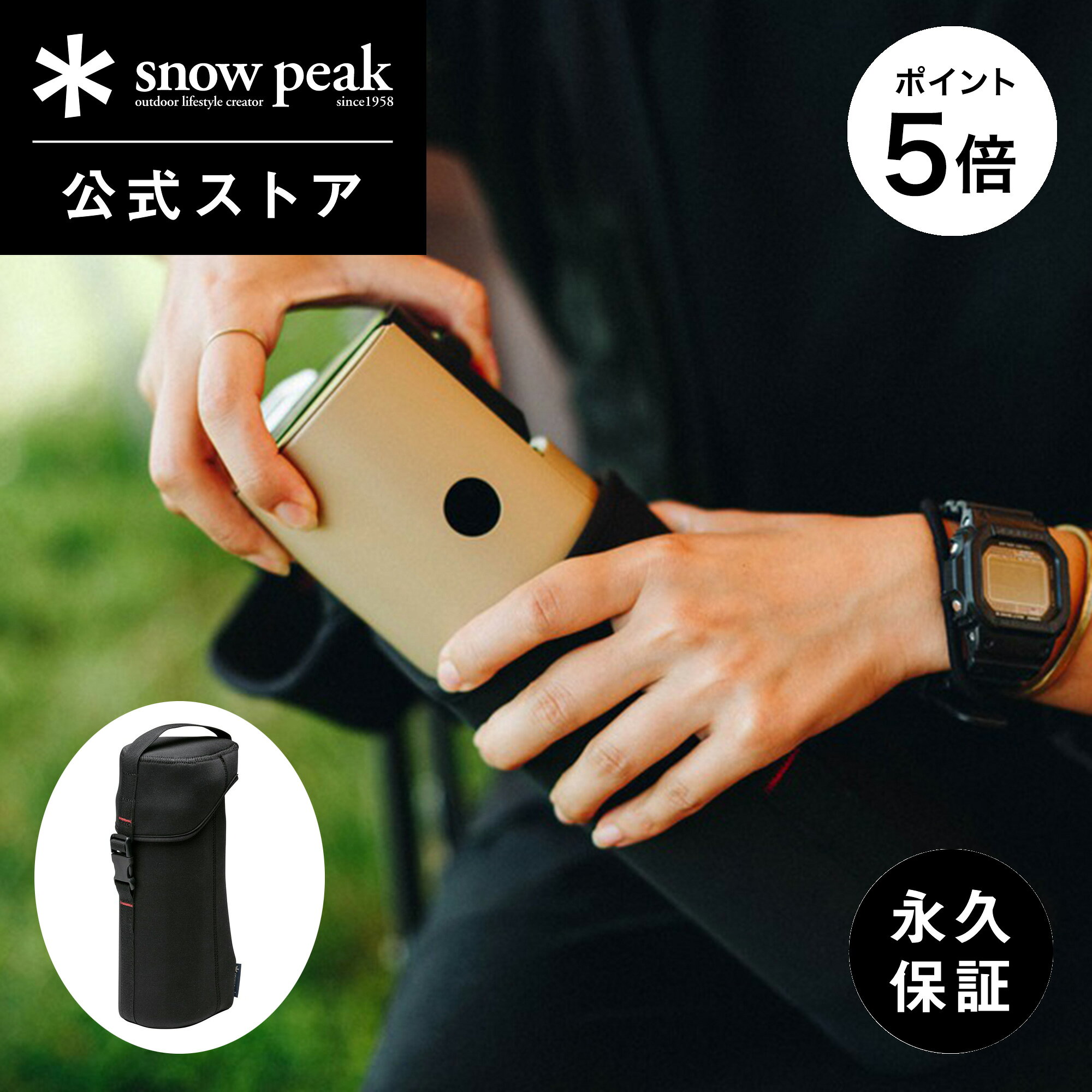 楽天市場】スノーピーク home&campバーナー ケースの通販