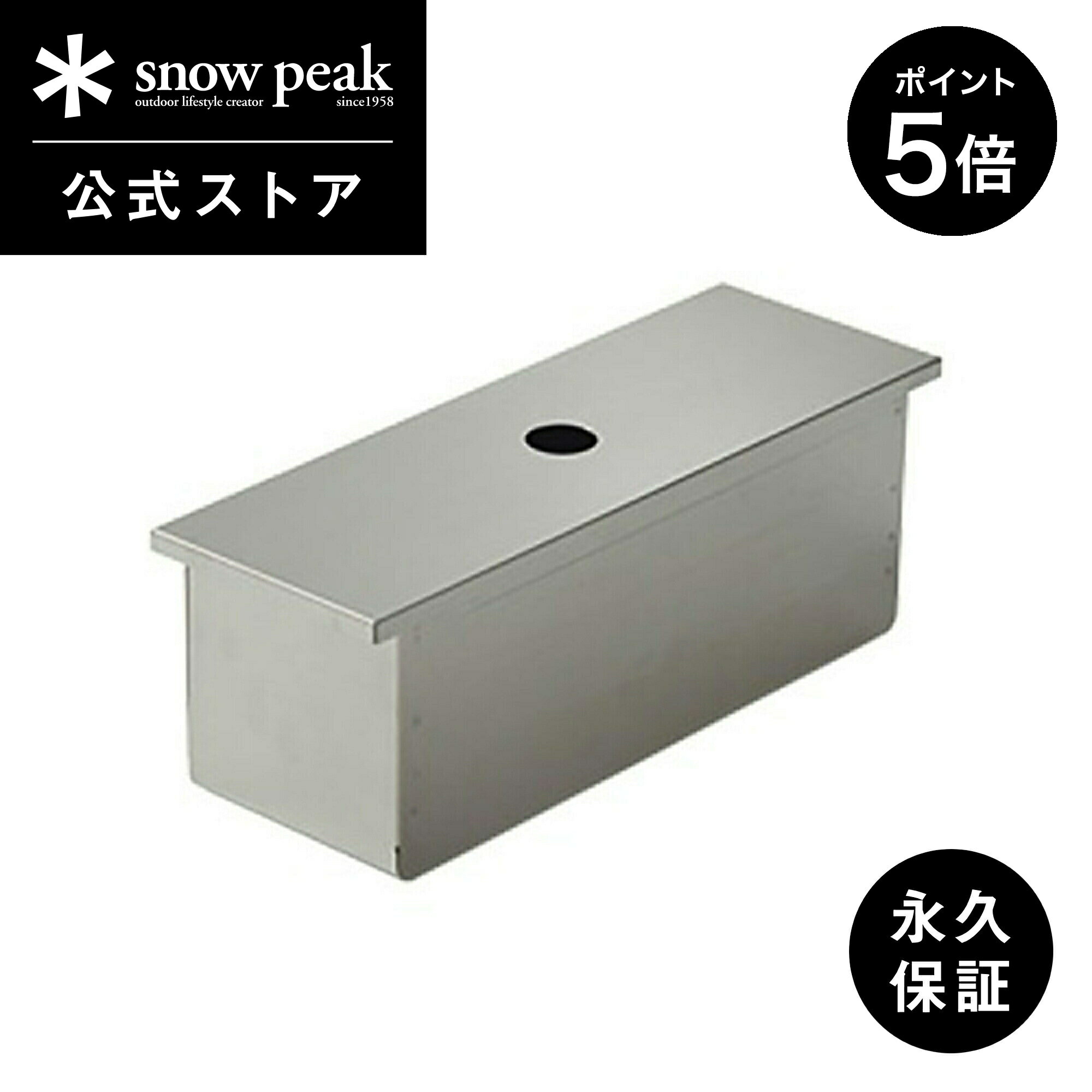 楽天市場】ステンボックス ハーフユニット ck－025の通販