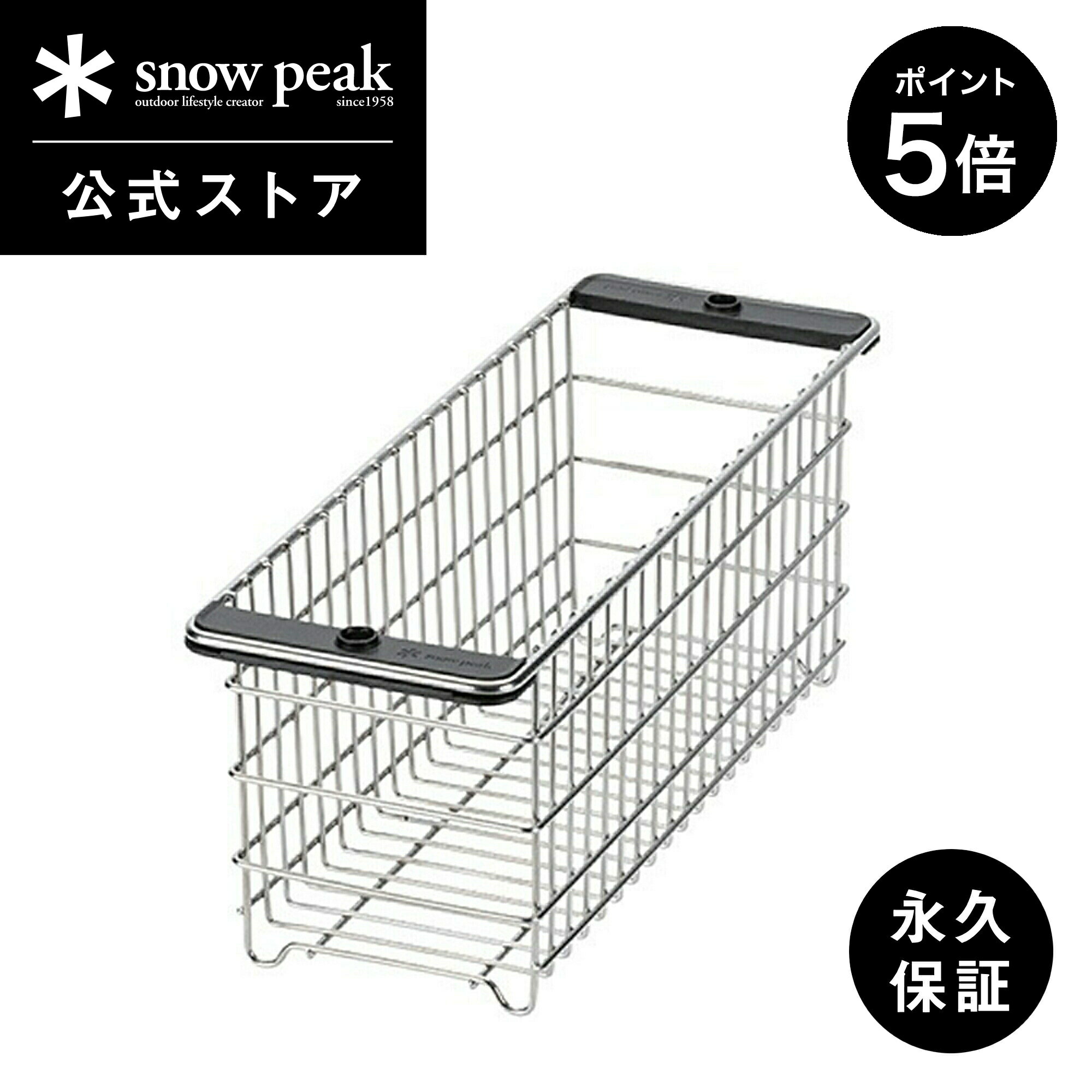 楽天市場】スノーピーク メッシュトレー深型の通販