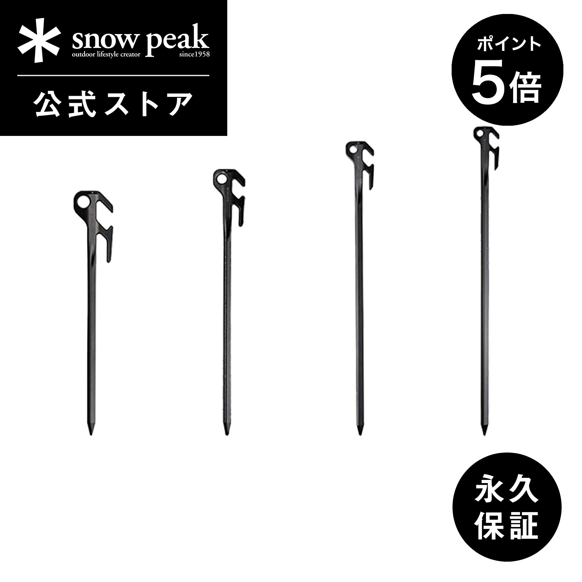 楽天市場】ペグ スノーピーク ソリッドステーク40の通販