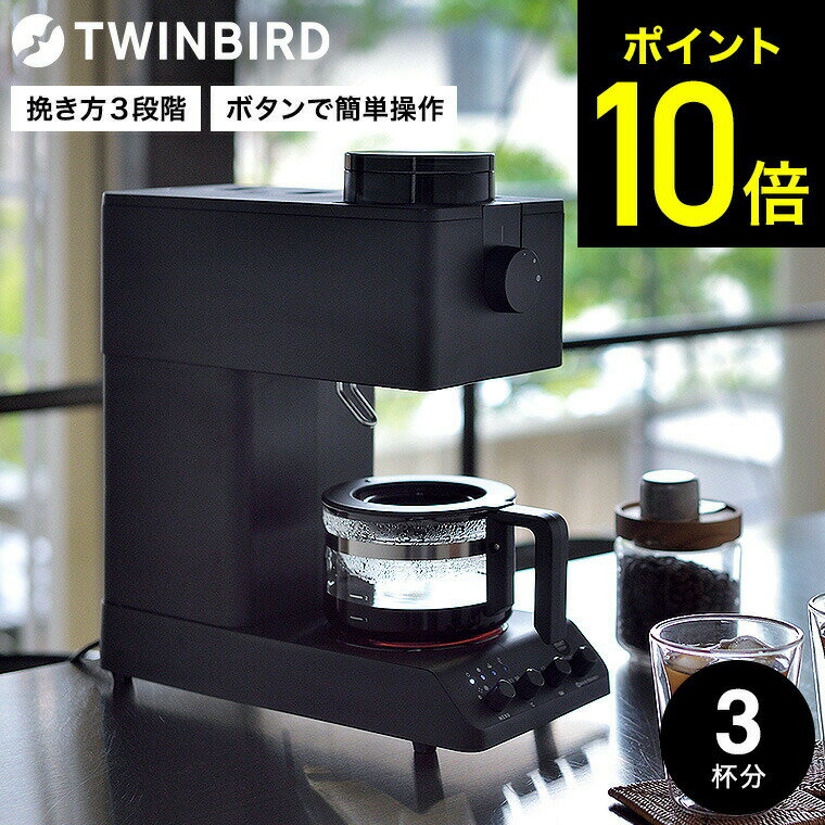 楽天市場】d457b（カップ数3杯）（家電）の通販